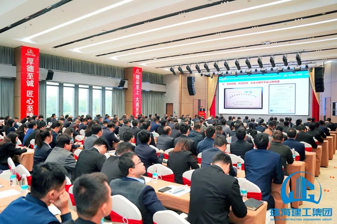 聚勢(shì)啟新 迎難而上 領(lǐng)風(fēng)踏浪 勇立潮頭 | 珠海建工集團(tuán)高質(zhì)量發(fā)展推進(jìn)會(huì)暨2024年度工作會(huì)順利召開(kāi)～