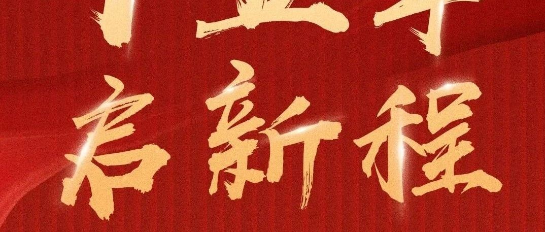 今天，大橫琴集團成立15周年！