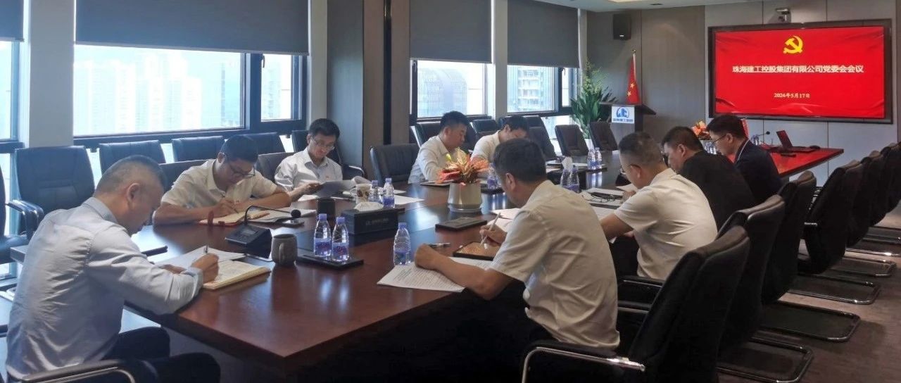 學條例 守黨紀 | 一圖讀懂 學習《中國共產(chǎn)黨紀律處分條例》