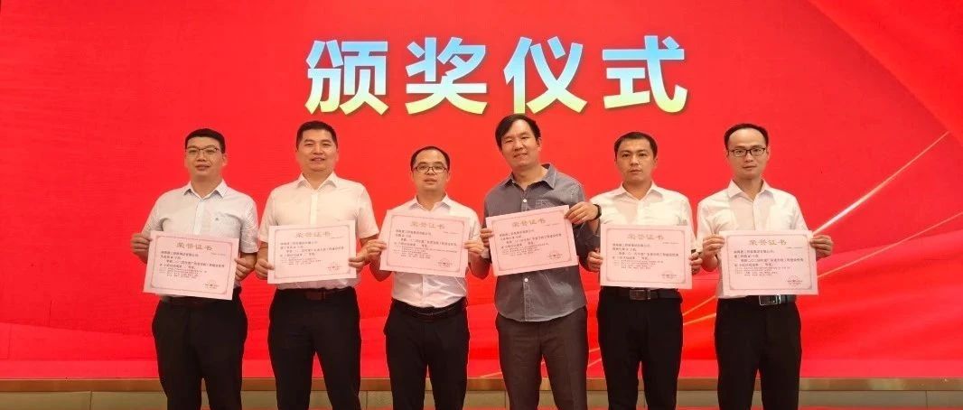 喜訊！珠海建工集團(tuán)“ＱＣ成果”榮獲國(guó)家級(jí)“一等獎(jiǎng)”！