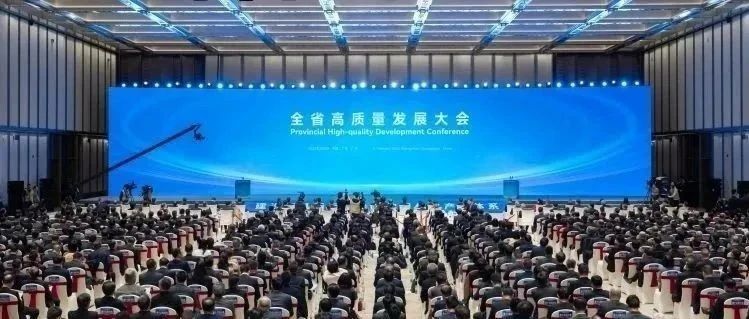 農(nóng)歷蛇年首個工作日，廣東召開全省高質(zhì)量發(fā)展大會