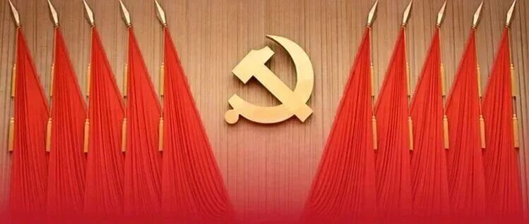 收藏！61條要點(diǎn)速覽“十五五”規(guī)劃《建議》